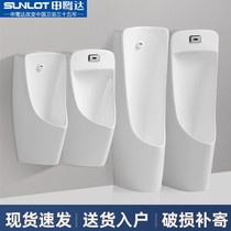 Shenherda Automatic Induction Wall-mounted Wall-Type Urinal Home Floor-Type Urinal Adult Vertical Small Poop Men