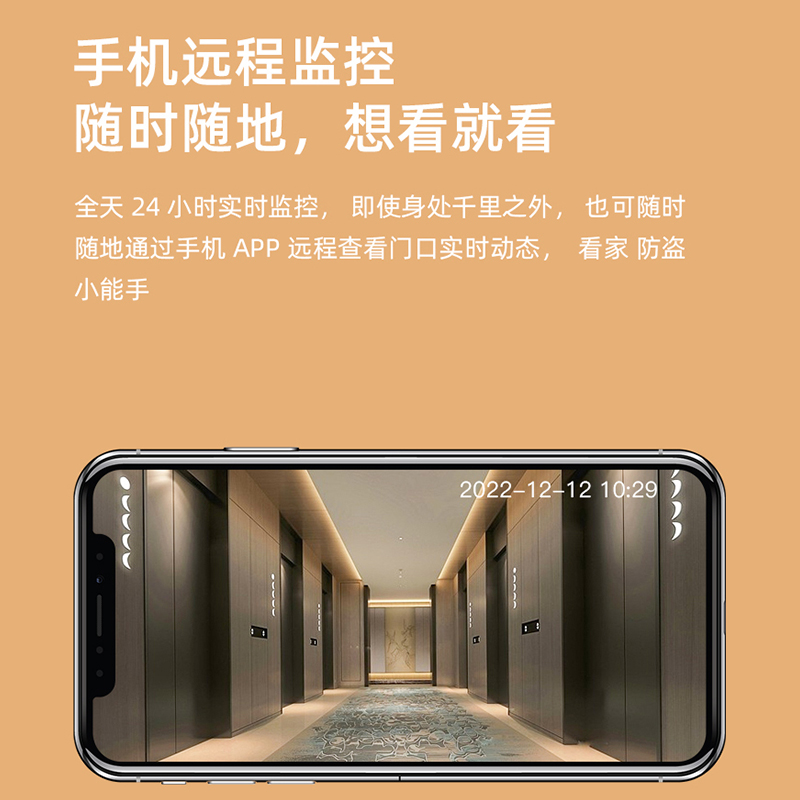 智能电子入户门外360免插电可视门铃