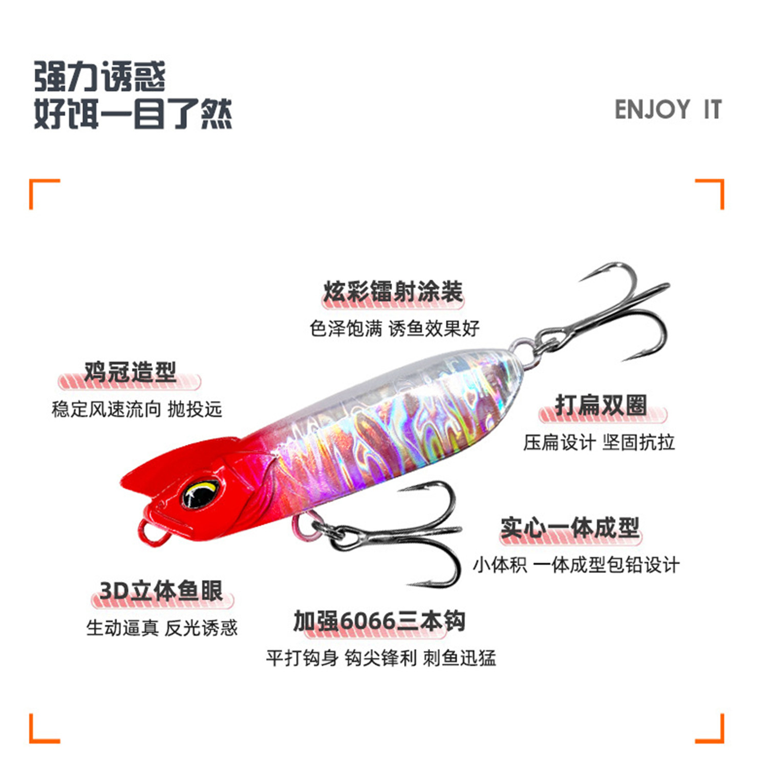 半截棍路亚饵远投沉水铅笔淡水通杀野钓翘嘴海鲈鳜鱼硬饵辣子鸡,淘宝优惠券,粉丝福利购,淘宝优惠卷