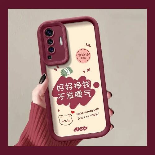 vivox50pro手机壳v2001a新款vivoX50pro软硅胶v2005a保护套por全包vovox防摔vovix网红viv0潮女vivx文字viovx - 图1