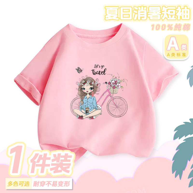 短袖纯棉上衣夏季新款吸汗时尚T恤内搭男童女童中大童打底衫