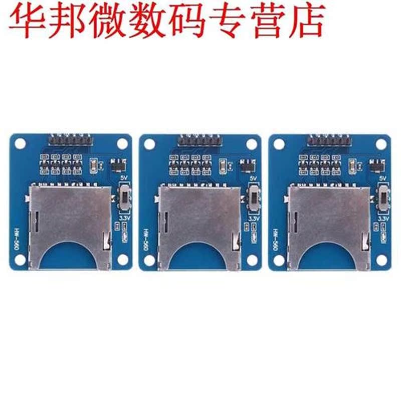 3Pcs 2in1 SD TF Dual Card Reader Storage Module Board 3.3V/ - 图0
