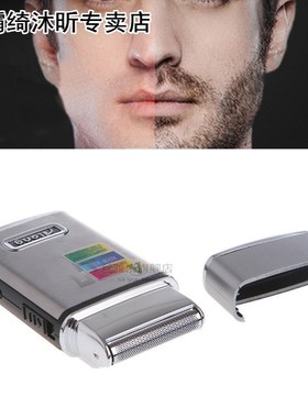 Stainless Steel 2 in 1 Men's Electric Reciprocating Rech