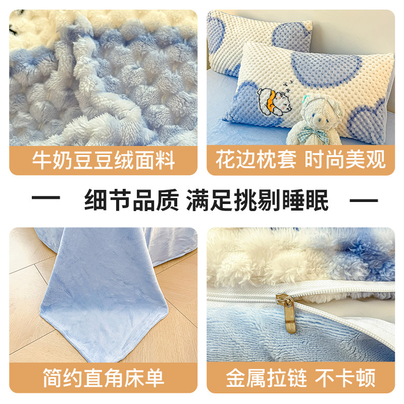  拉夏贝尔家纺床品套件/四件套/多件套