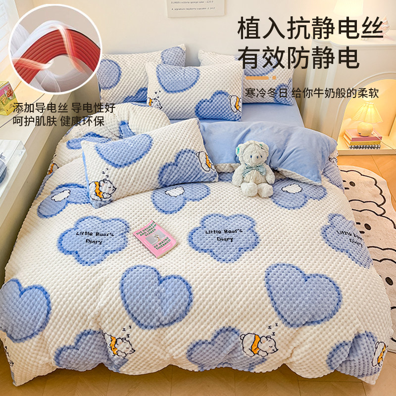  拉夏贝尔家纺床品套件/四件套/多件套