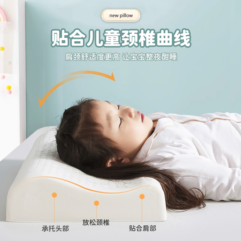  拉夏贝尔家纺乳胶枕