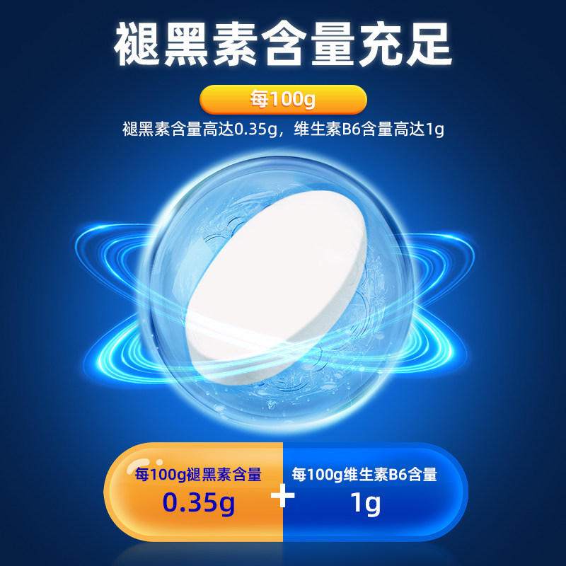 褪黑素维生素b6片安助瓶眠学生改善退黑色素睡眠安软糖眠睡眠片