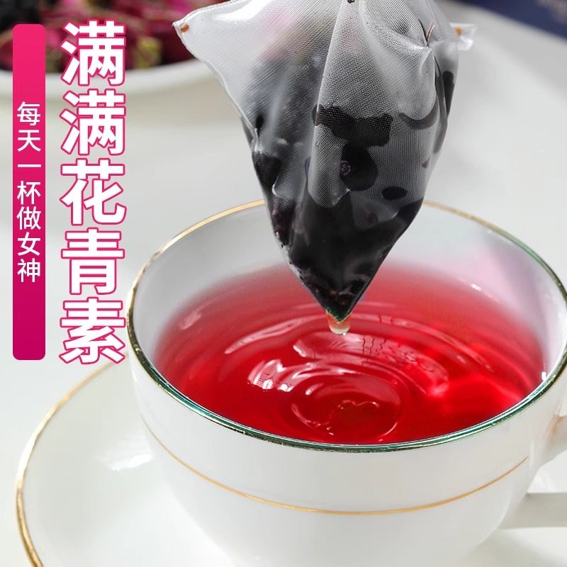 黑枸杞桑葚干玫瑰花茶组合养生茶花青素茶包适合女生泡水喝的东西,淘宝优惠券,粉丝福利购,淘宝优惠卷