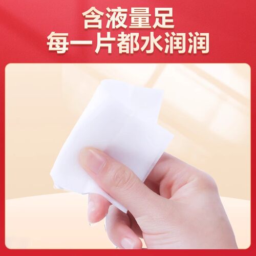 三诺医用酒精棉片75度手机脸部耳洞一次性消毒棉片单独包装100片 - 图3