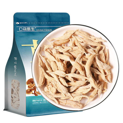 口袋医生_野麦冬原本草500g 原麦冬玉竹生非川麦冬茶黄芪党参当归 - 图3