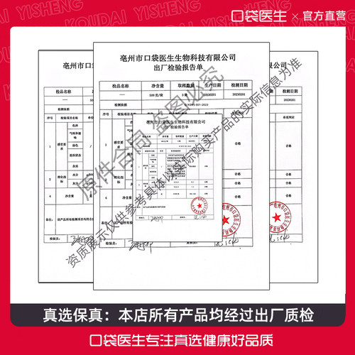 口袋医生_野麦冬原本草500g 原麦冬玉竹生非川麦冬茶黄芪党参当归 - 图2