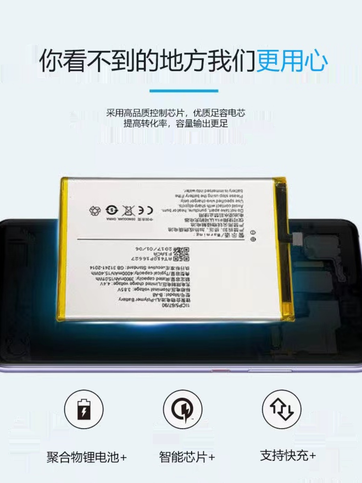 适用OPPO R9 R9M R9TM R9KM R9S R9plus R9Splus手机原装电池 板 - 图2