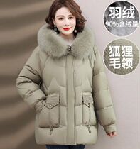 Middle Aged Mom Fashion Down Clothing Womens New Big Fur Collar Warm Blouse Mid-Age Foreign Air Big Code Winter Clothing Jacket