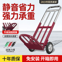 Hand pull cart Folding carry Home Divine Instrumental Trailer Buy Grocery Shopping Pull Goods Trolley Portable Luggage Small Tie Bar Car