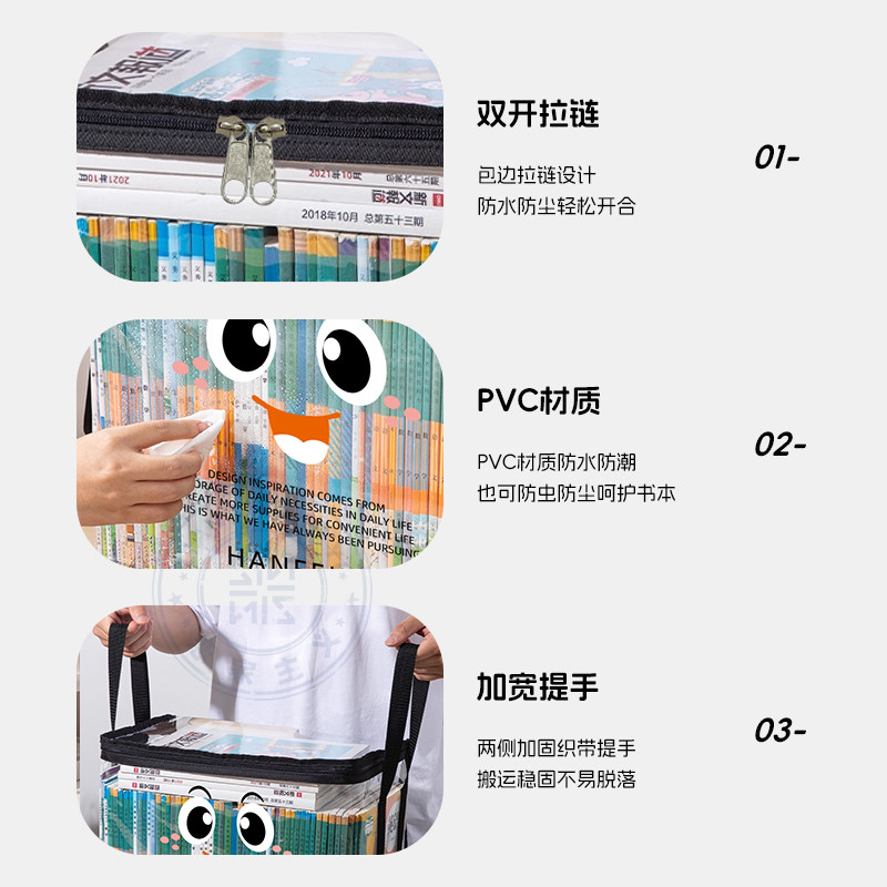 大容量书袋书本收纳桌面置物架密封书柜儿童绘本学生透明家用整理,淘宝优惠券,粉丝福利购,淘宝优惠卷