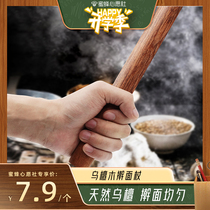 (Focus on anchor snatched second kill) Usandalwood Rolling Staff Solid Wood Household Rolling Noodles Rolling Stick Baking Tool