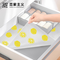 Cut cupboard cushion drawer cushion special waterproof moisture-proof anti-oil dust-proof cushion anti-slip kitchen countertop room for domestic use