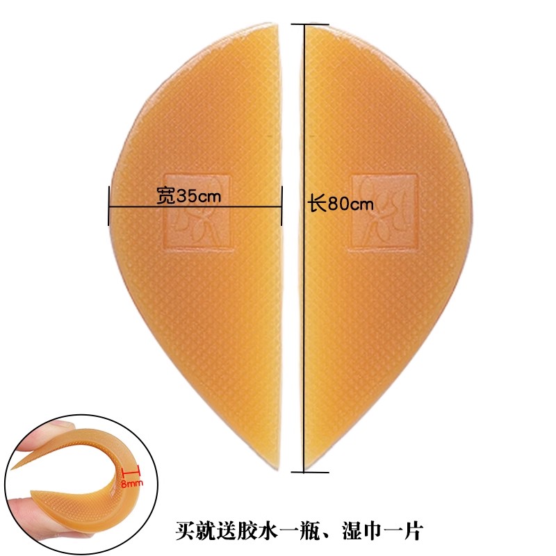 偏掌贴鞋底磨偏磨损橡胶片修补静音防滑牛筋鞋掌鞋跟底防磨贴耐磨-图3