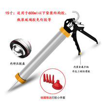 Pure pleasing (SUREJOY) structural glue gun automatic broken glue labor-saving gun universal glass rubber gun rotary anti-overflow glue