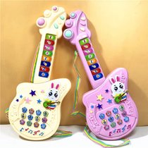 Childrens small guitar Multi-functional baby Early teaching music Toys 0-1-3-year-old 2 girls Puzzle Enlightenment Men