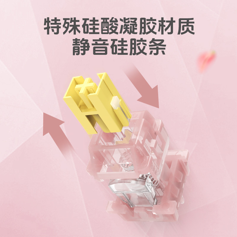 火矛水蜜桃磁轴键盘轴体轻音静谧轴体键盘开关wooting ev63轴体,淘宝优惠券,粉丝福利购,淘宝优惠卷