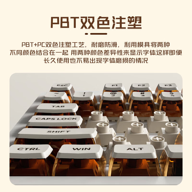 火矛冰咖双皮奶布丁键帽四面透光PBTOEM高度108键ev63迈从ace68 - 图2