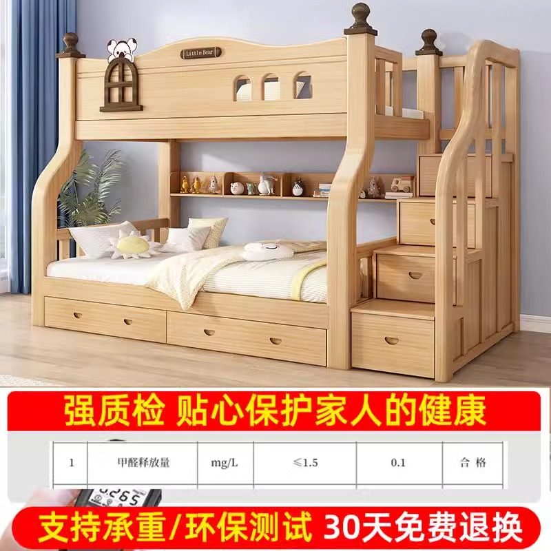 实木上下床双层床两层高低床双人床上下铺木床儿童床子母床组合床,淘宝优惠券,粉丝福利购,淘宝优惠卷
