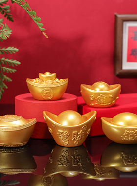 聚财纳福金元宝摆件乔迁开业礼物