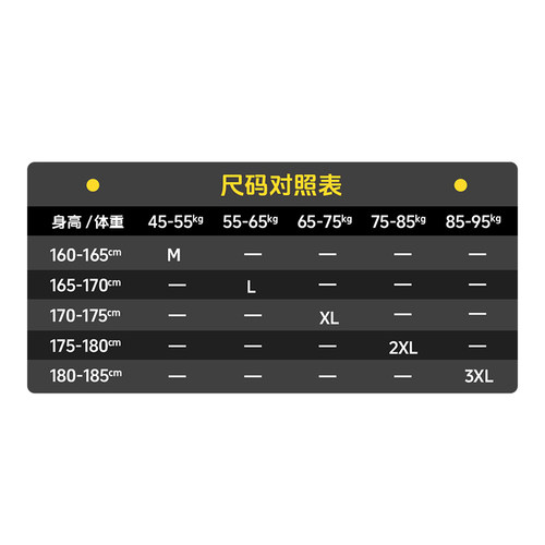 【李佳琦直播间】 NOTEARS没有眼泪 休闲运动套装夹克TZ20A - 图0