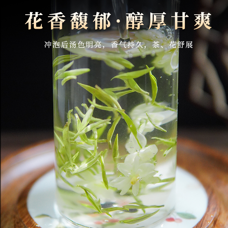 羽信飘雪 茉莉花茶2024新茶叶四川蒙顶山茶特级浓香型官方旗舰店 - 图1