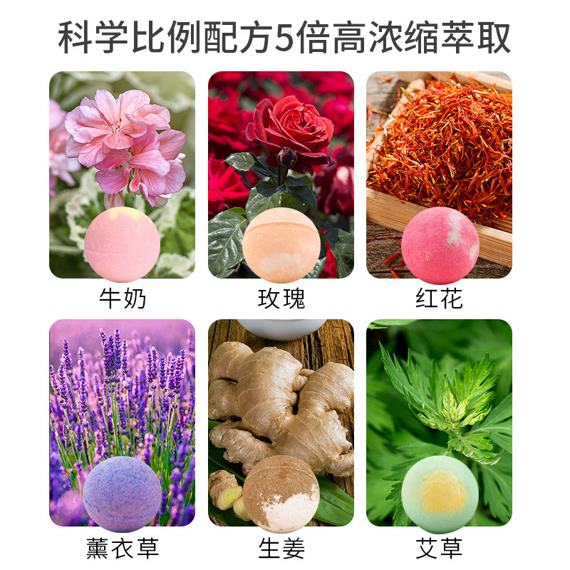 精油泡脚球足浴包浴盐留香泡泡浴草本速溶艾草足浴丸家用官方正品,淘宝优惠券,粉丝福利购,淘宝优惠卷