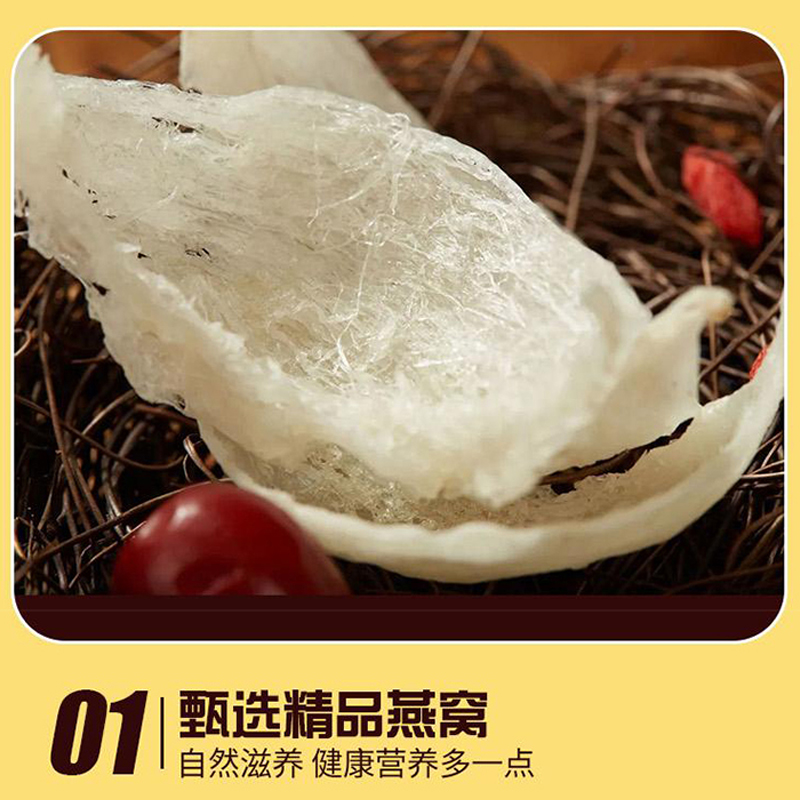 燕窝银耳豆浆粉独立包装正宗学生成人营养早餐健康官方旗舰店正品