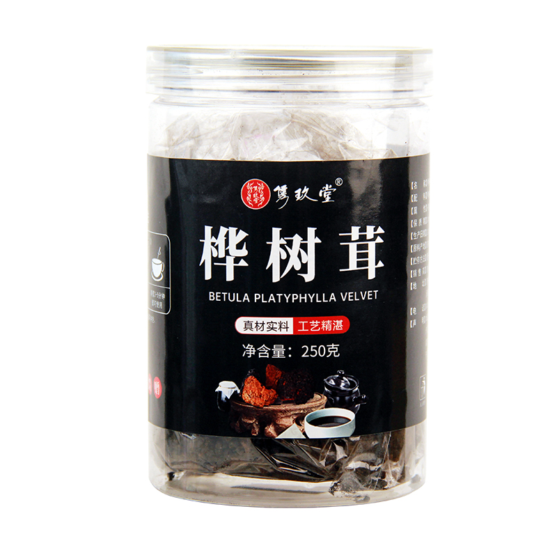长白山桦树茸黑金颗粒桦褐孔菌非俄罗斯原装进口野生旗舰店正品