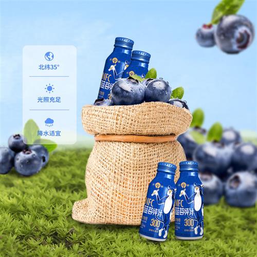 沃田nfc蓝莓汁原液含花青素饮品原浆饮料纯汁送礼礼盒装蓝莓果汁 - 图1