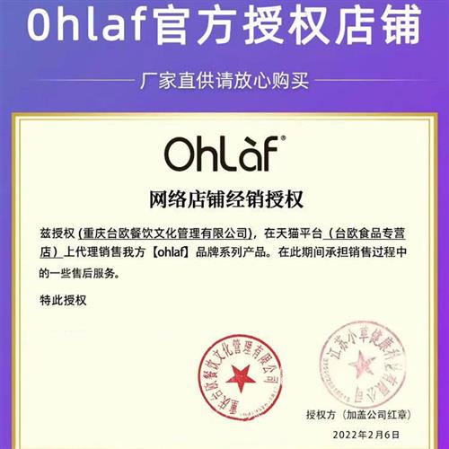 ohlaf麦片黑巧克力混合谷物海盐牛乳味奶泡烘焙水果碎脆燕麦片-图1