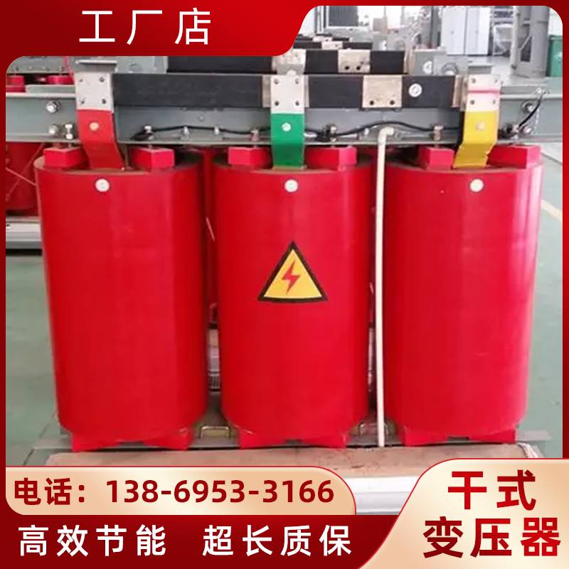 scb10630 800 1000 1250 1600 2000kva 10kv高压三相干式变压器 - 图3