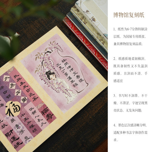 景阳阁微喷文创册页本月蓝清韵书法风琴本软笔拼接书法作品纸生日折页创意空白手写diy毕业季纪念册赠吾爱师 - 图2