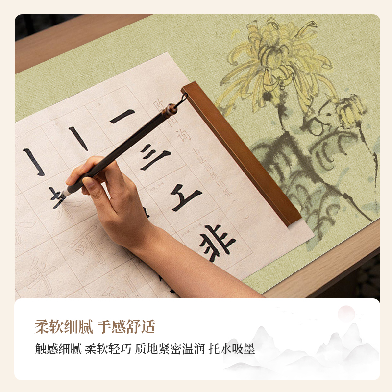 景阳阁文创小清欢系列书法毛毡垫毛笔字毛毡垫彩绘毛毡布画毡书画毛毡书法垫创意印花国风书画垫羊毛毡垫书法,淘宝优惠券,粉丝福利购,淘宝优惠卷