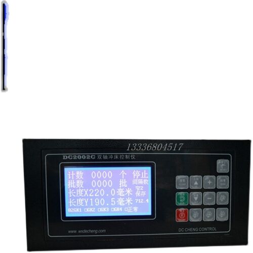 德诚DC2002C双轴冲床控制仪DC3001A升级款制袋机位置控制器 - 图3