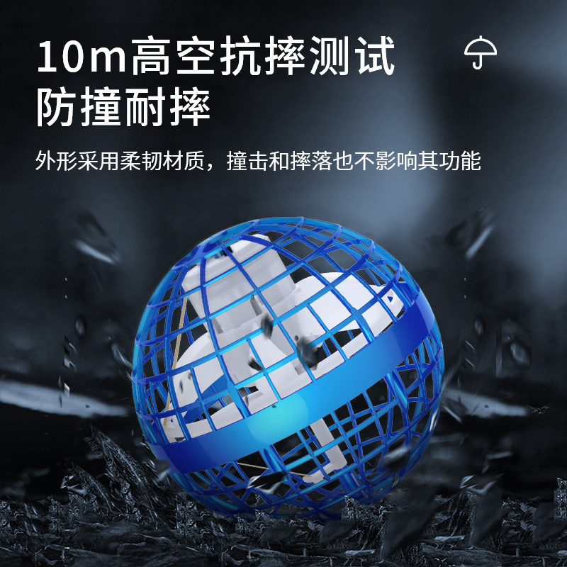 2025大促tesimai回旋悬浮飞行球智能玩具儿童礼物限时抢购,淘宝优惠券,粉丝福利购,淘宝优惠卷