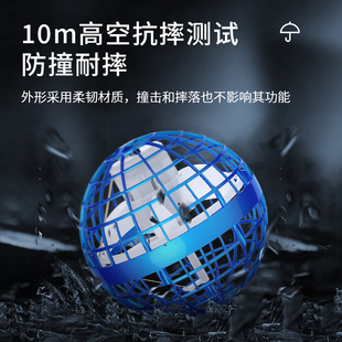 六一儿童礼物TESIMAI智能弹力球发光飞行球