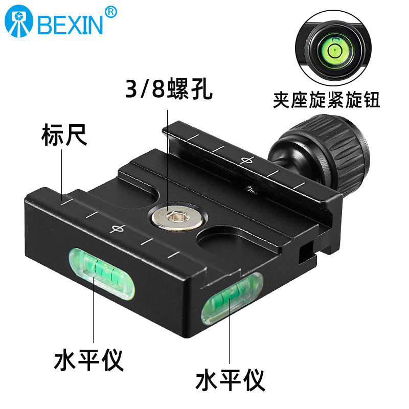 三脚架云台快装板夹座快速转换座单反相机快拆快装通用底座如影S稳定器导轨滑轨金属转接座三角架配件,淘宝优惠券,粉丝福利购,淘宝优惠卷