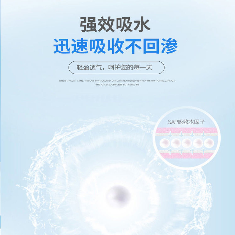 自由点卫生巾舒睡360mm夜用组合超吸绵柔超薄加长姨妈巾官方正品,淘宝优惠券,粉丝福利购,淘宝优惠卷