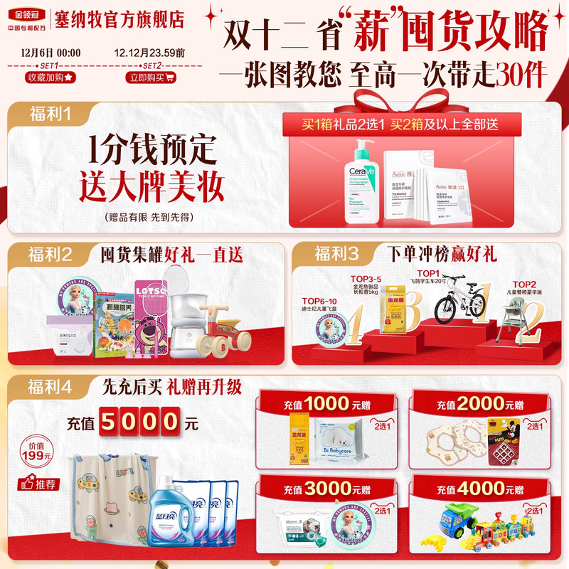 【品牌新享】伊利金领冠珍护铂萃2段6-12个月较大婴儿牛奶粉750g