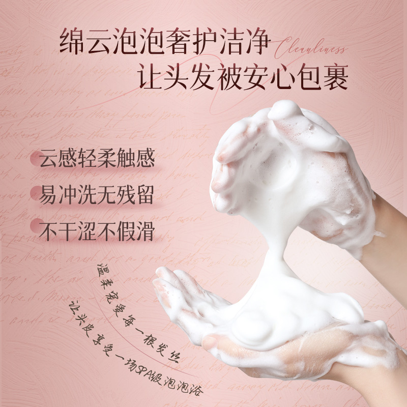 固然堂固色洗发水樱花氨基酸染后固色锁色护发洗头水天猫官方旗舰