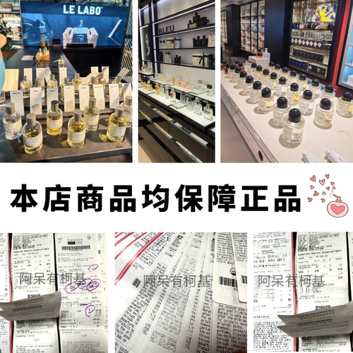 James Heeley詹姆斯海利鲜薄荷柚子椰子焚香教堂海洋之盐香水小样 - 图2