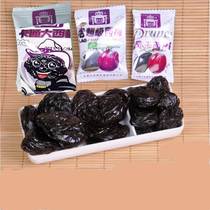 Fulai Guan Air-dry Card Supple West Plum 500g Simé independent packaging