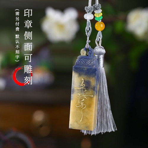 青田石姓名印章定刻书法国画藏书盖章篆刻名字印章毕业季礼品定制 - 图1