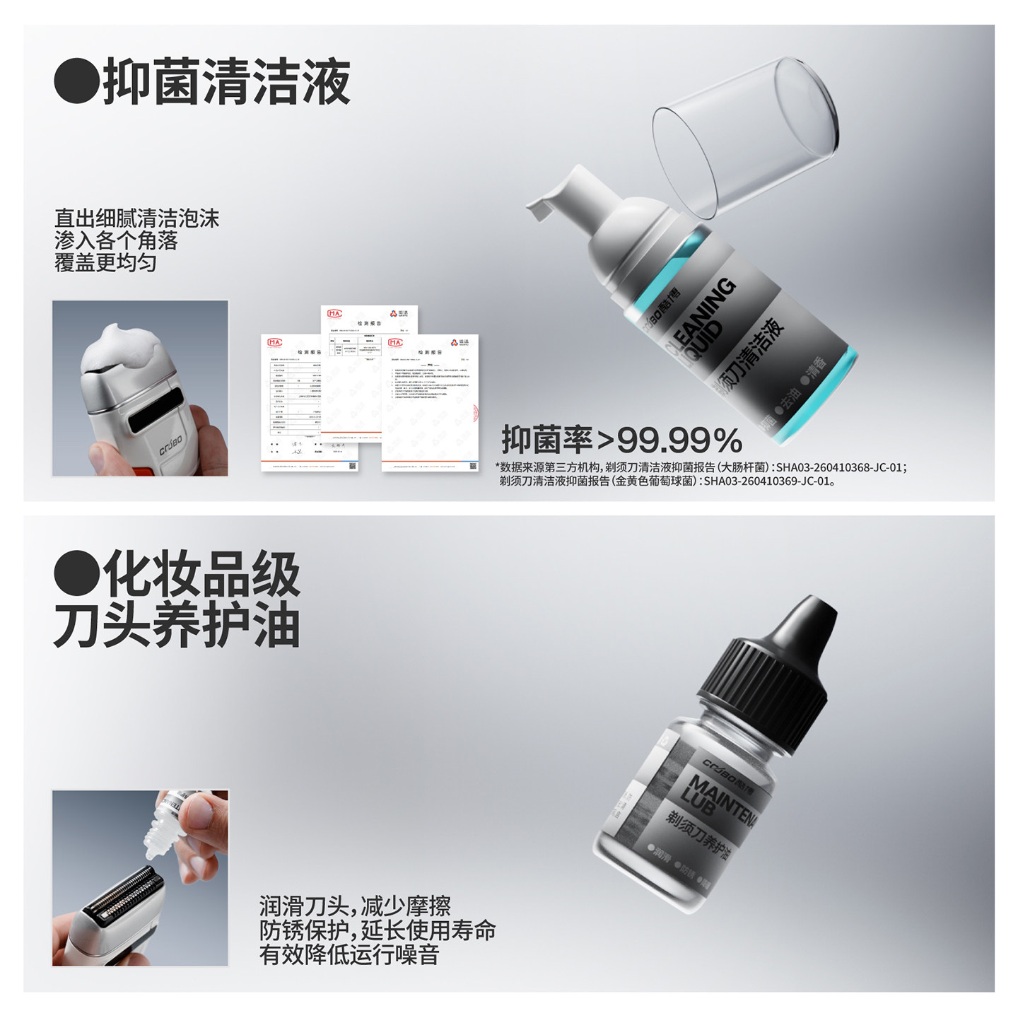 酷博通用剃须刀清洁养护套装抑菌除臭味电动手动清洗液润滑油毛刷 酷博通用剃须刀清洁养护套装抑菌除臭味电动手动清洗液润滑油毛刷