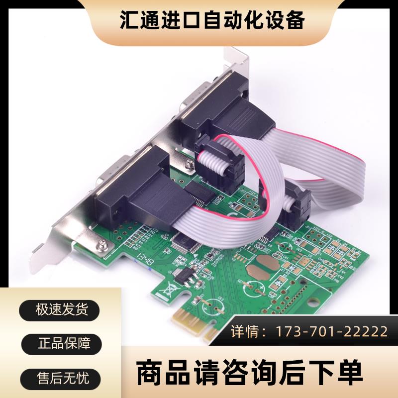 西霸SYBA PCI-E机箱串口卡PCI-E转RS232串口卡PCI-E2串口卡【议价 - 图0